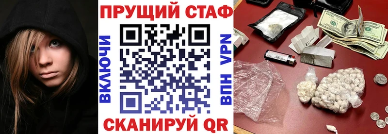 Как найти закладки Юрьевец Галлюциногенные грибы  Каннабис  APVP  Меф  Cocaine  ГАШ 