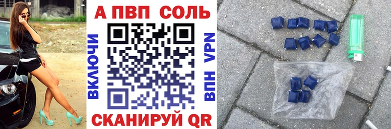 Alfa_PVP VHQ  кракен как зайти  Юрьевец  купить  