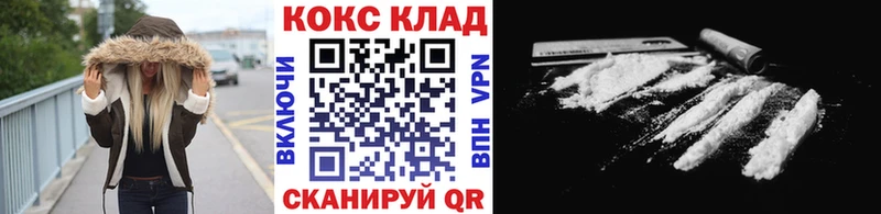 Cocaine Колумбийский Юрьевец