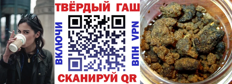 где купить   Юрьевец  Гашиш гашик 
