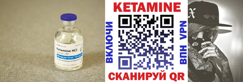 КЕТАМИН ketamine купить закладку Юрьевец