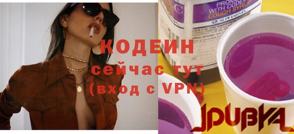 2c-b Окуловка