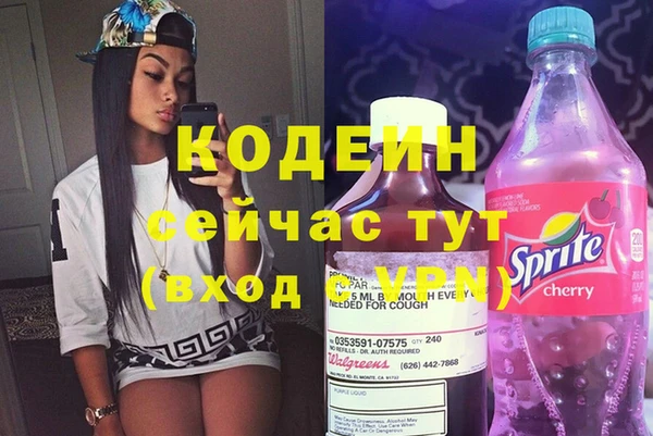мефедрон мука Оленегорск