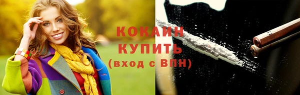 МДМА Тутаев