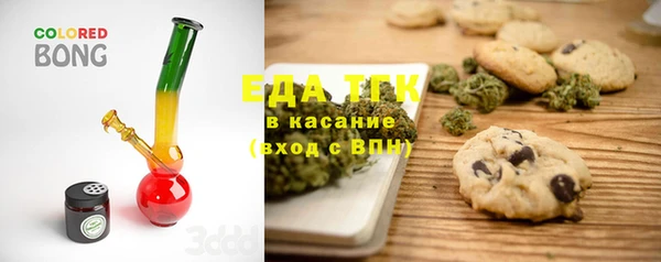 МДМА Тутаев