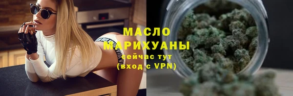 марихуана Туринск