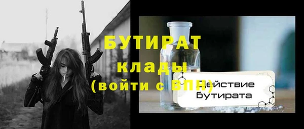 марихуана Туринск