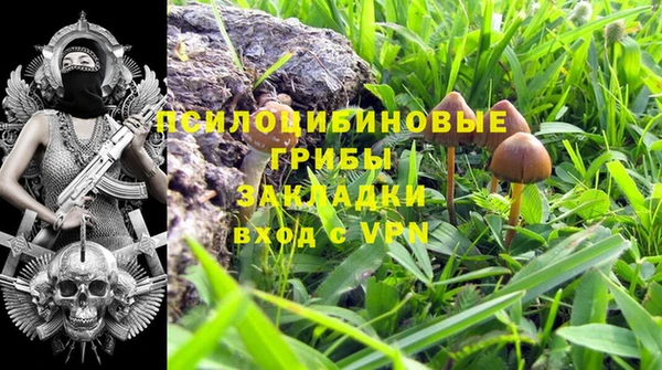 мефедрон мука Оленегорск