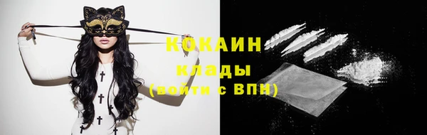 прущая мука Тобольск