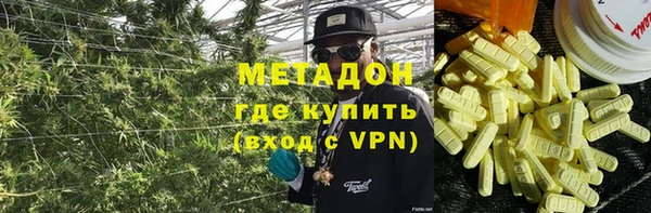 экстази Кулебаки