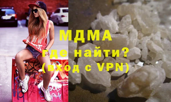 мефедрон мука Оленегорск