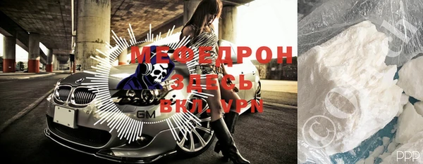 эйфоретик Зерноград