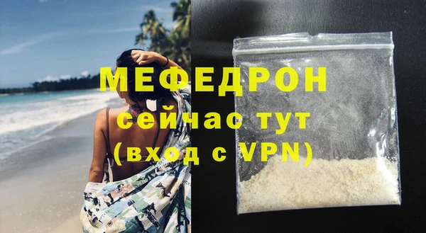 MESCALINE Тихвин