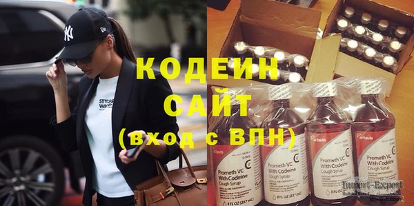 мефедрон мука Оленегорск