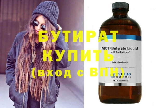 2c-b Окуловка