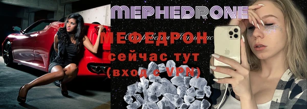 МДМА Тутаев