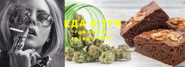 МДМА Тутаев