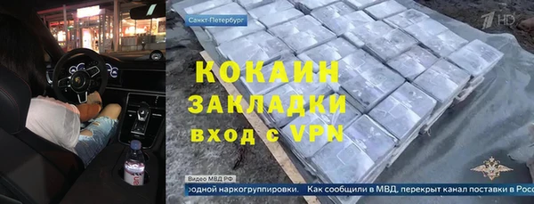 альфа пвп Тихорецк