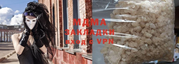 марихуана Туринск