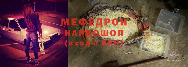 прущая мука Тобольск