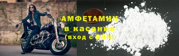 МДМА Тутаев