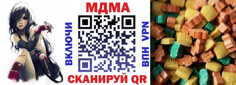 MDMA Molly  МЕГА tor  Юрьевец  где купить наркотик 