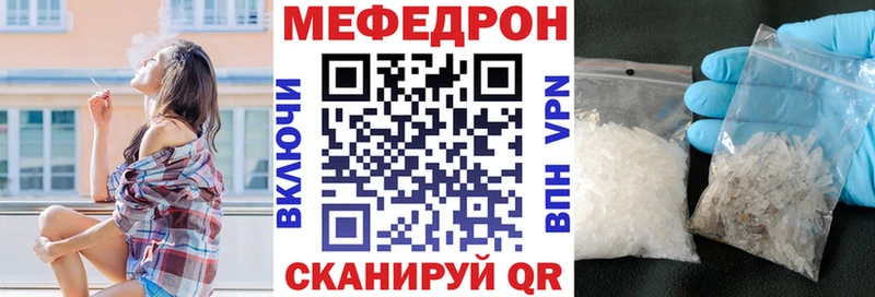 МЕФ кристаллы Юрьевец